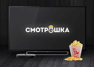 Смотрешка, Железногорск Смотрешка, Железногорск