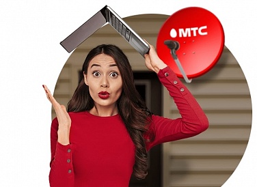 Спутниковое ТВ МТС, Железногорск